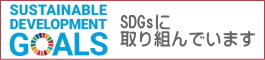 SDGs
